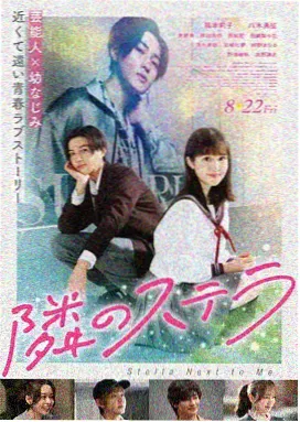 长夜回声剧情长片封面